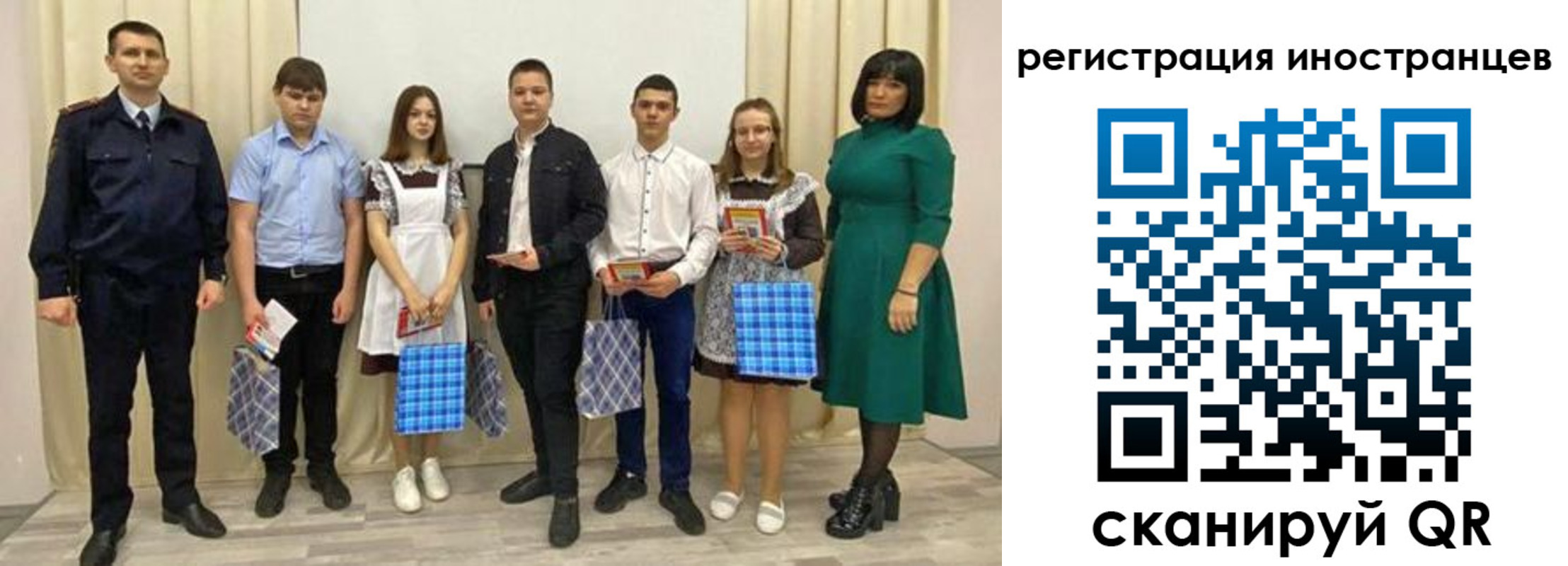 прописка регистрация в Миассе